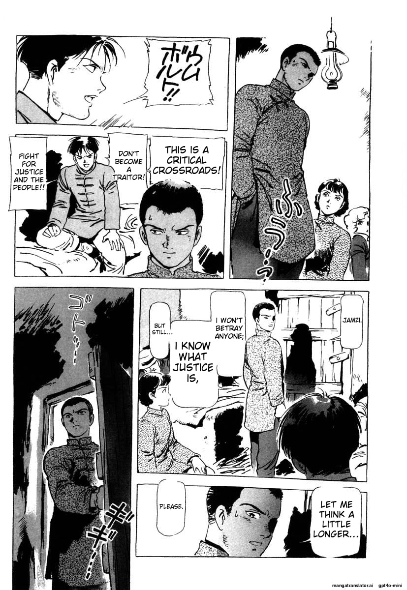 Page 120