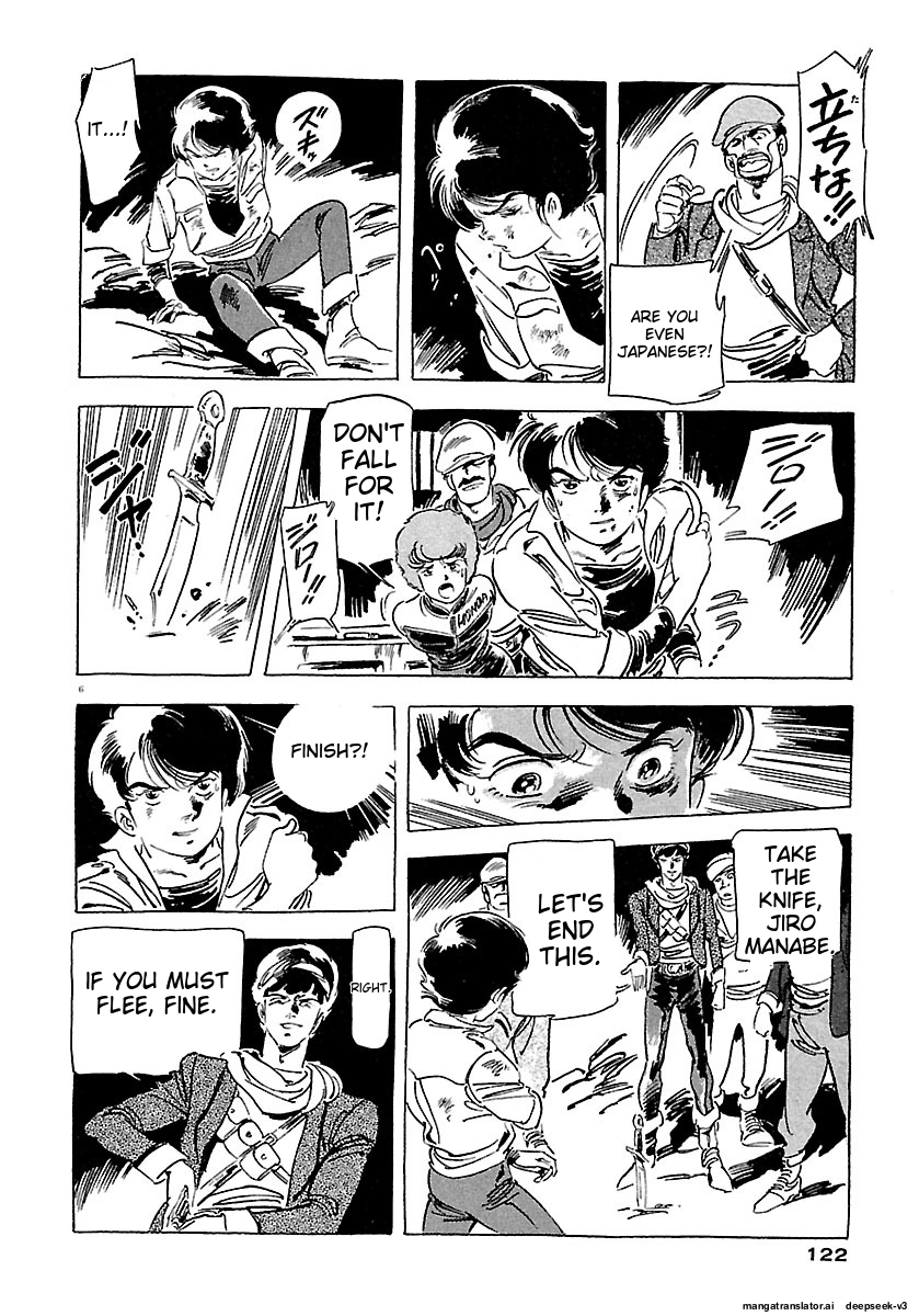 Page 120