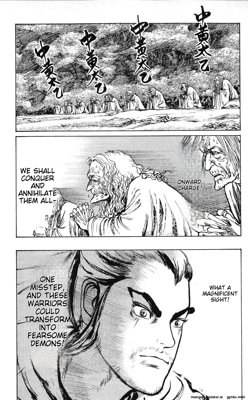 Page 120