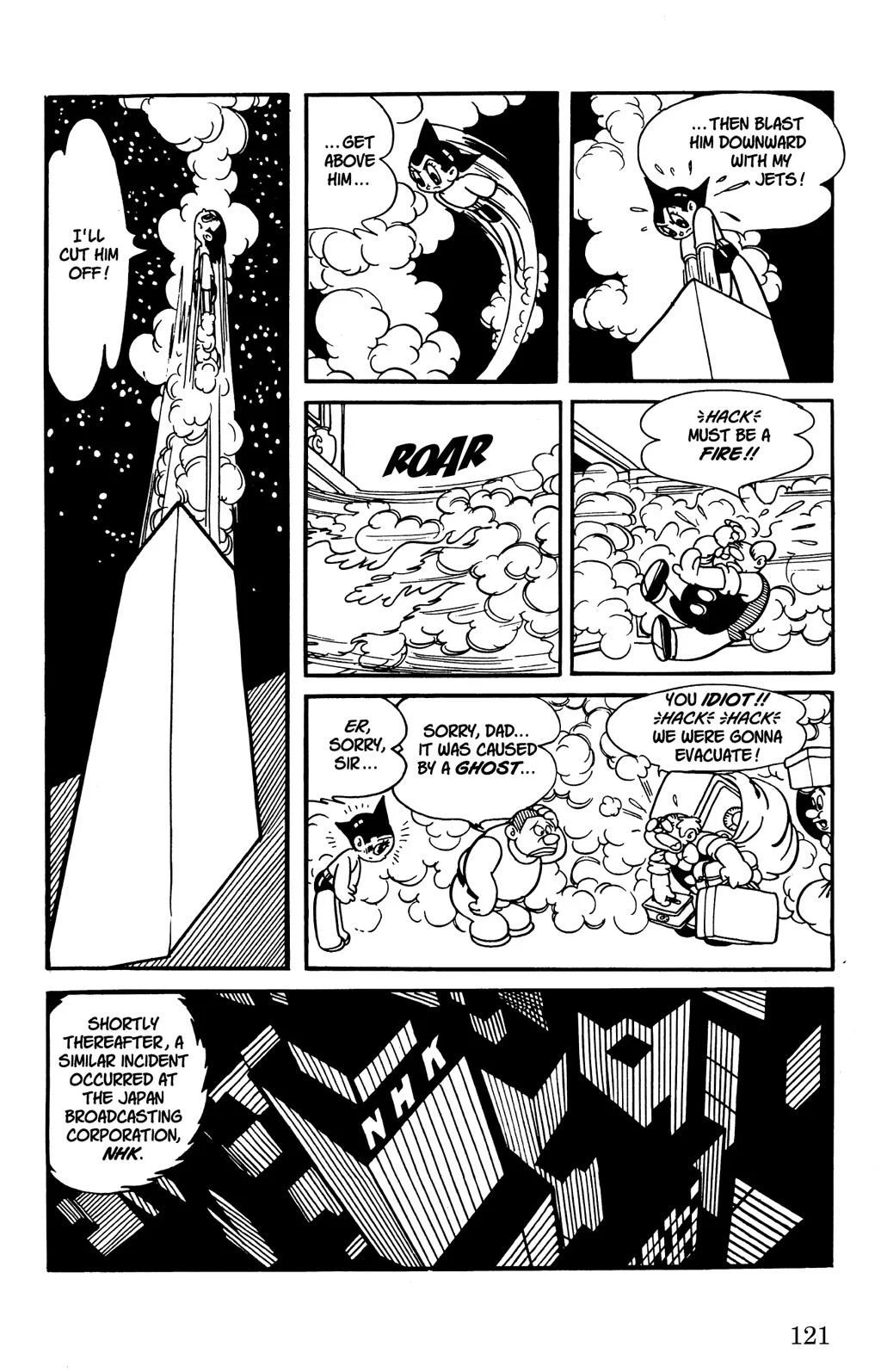 Page 120