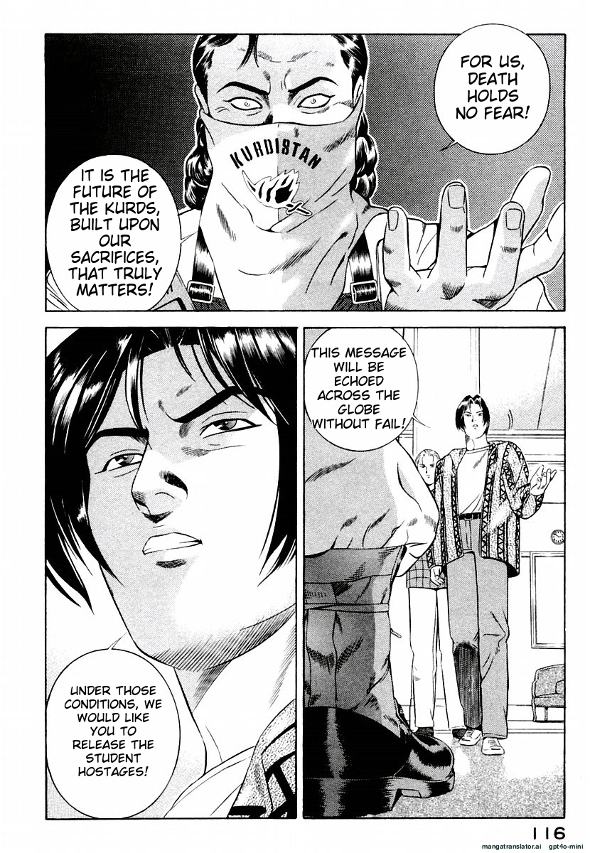 Page 120