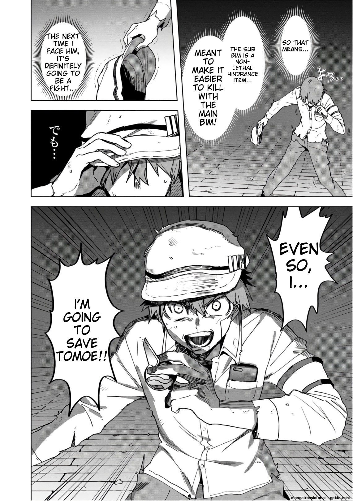 Page 120