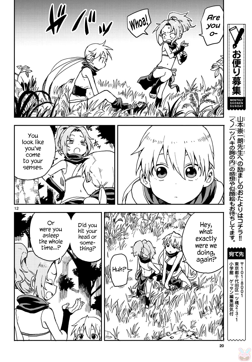 Page 12