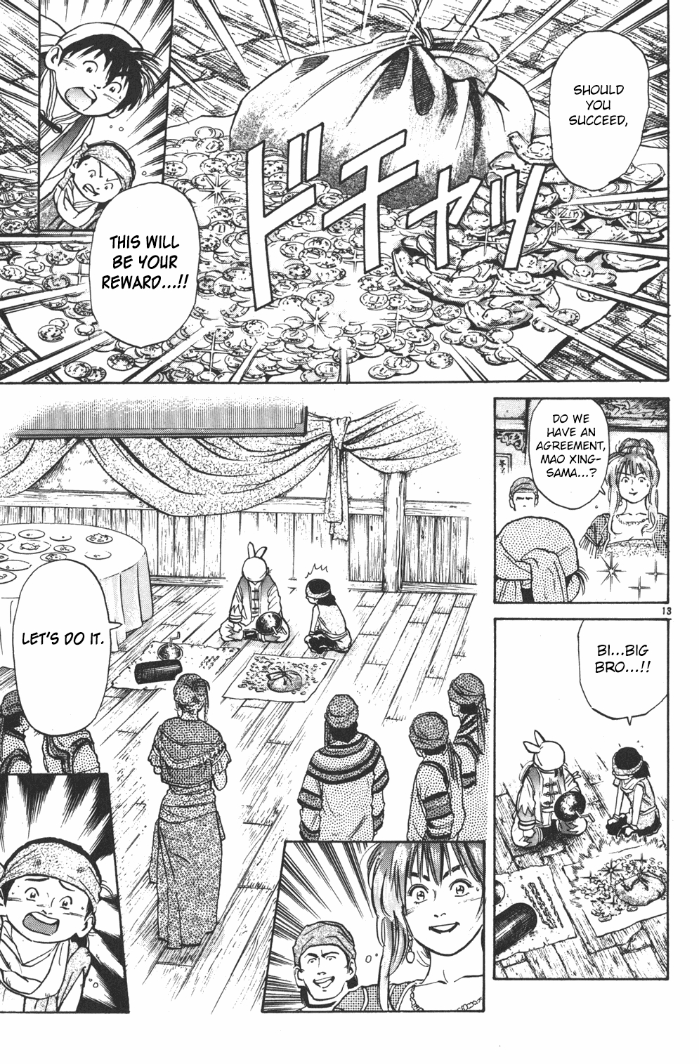 Page 13