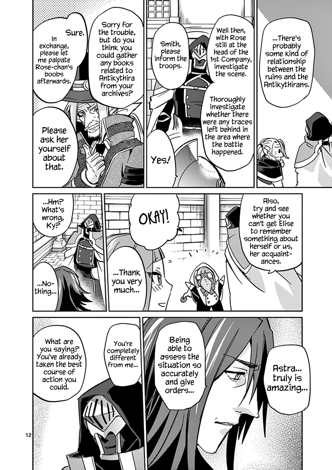 Page 12