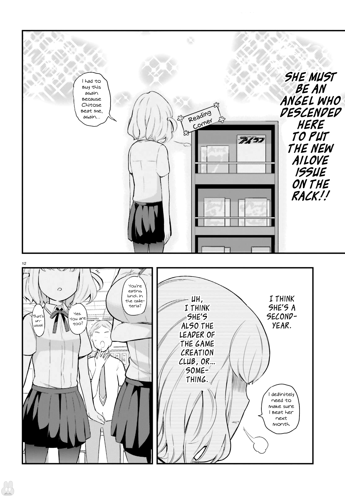 Page 12