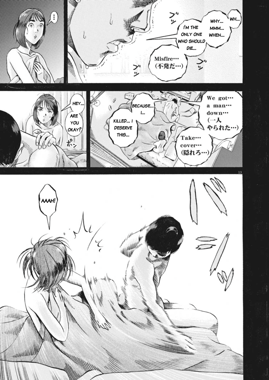 Page 13