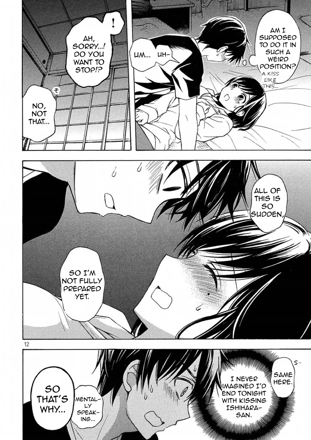 Page 12