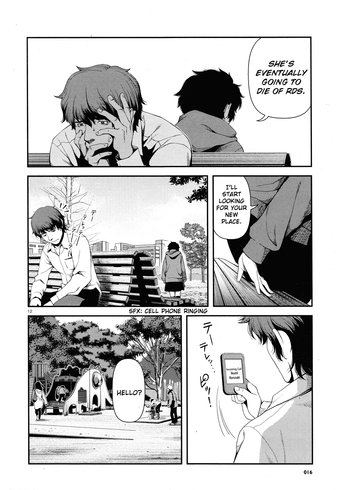 Page 12