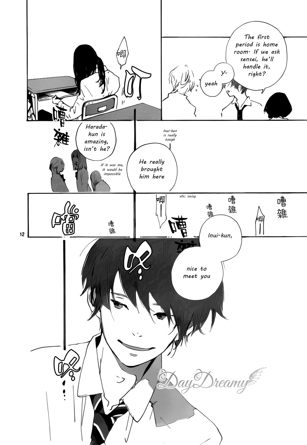 Page 12