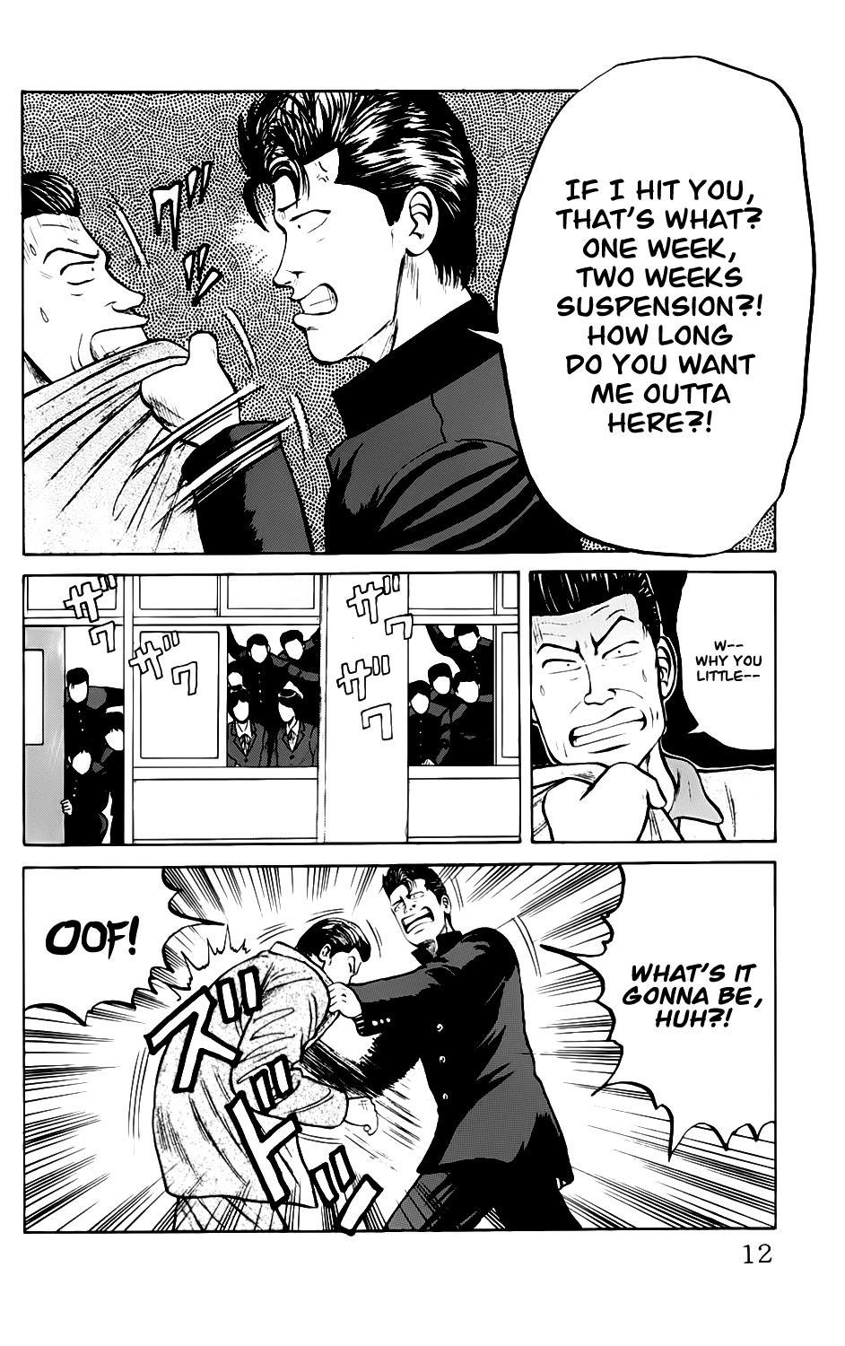 Page 12