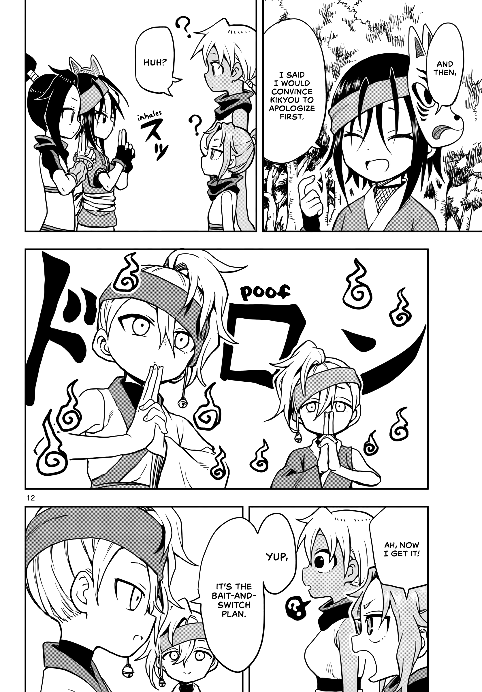 Page 12