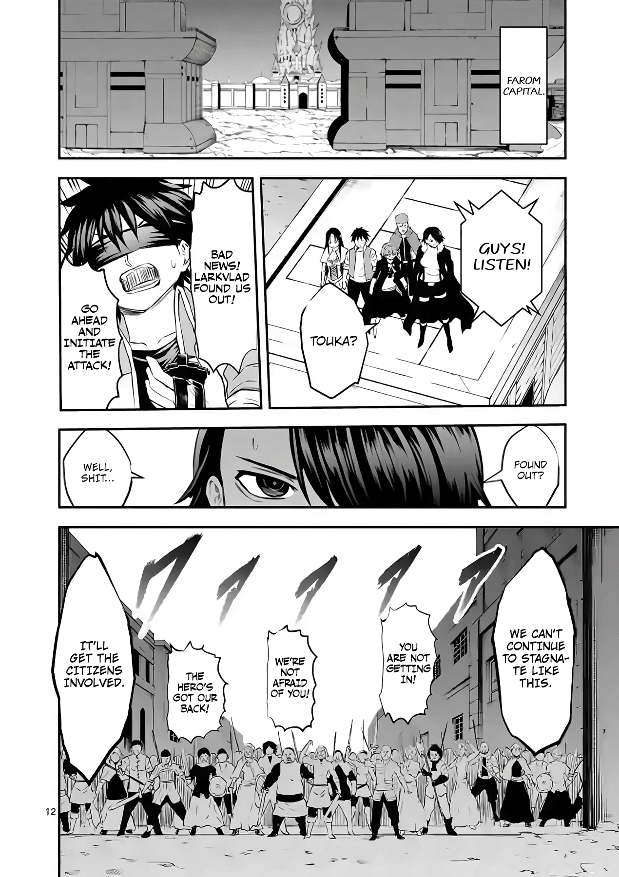 Page 12