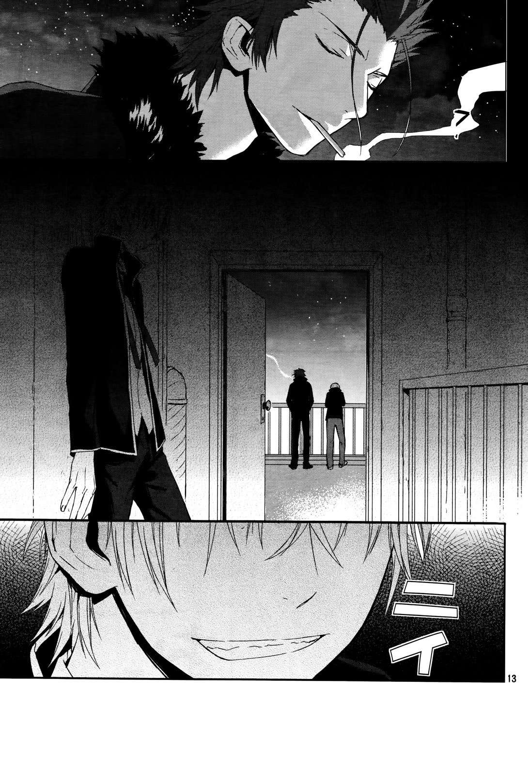 Page 13