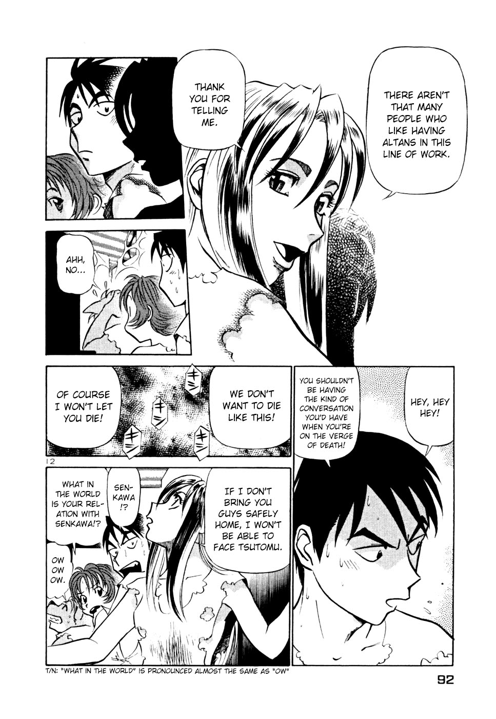 Page 12