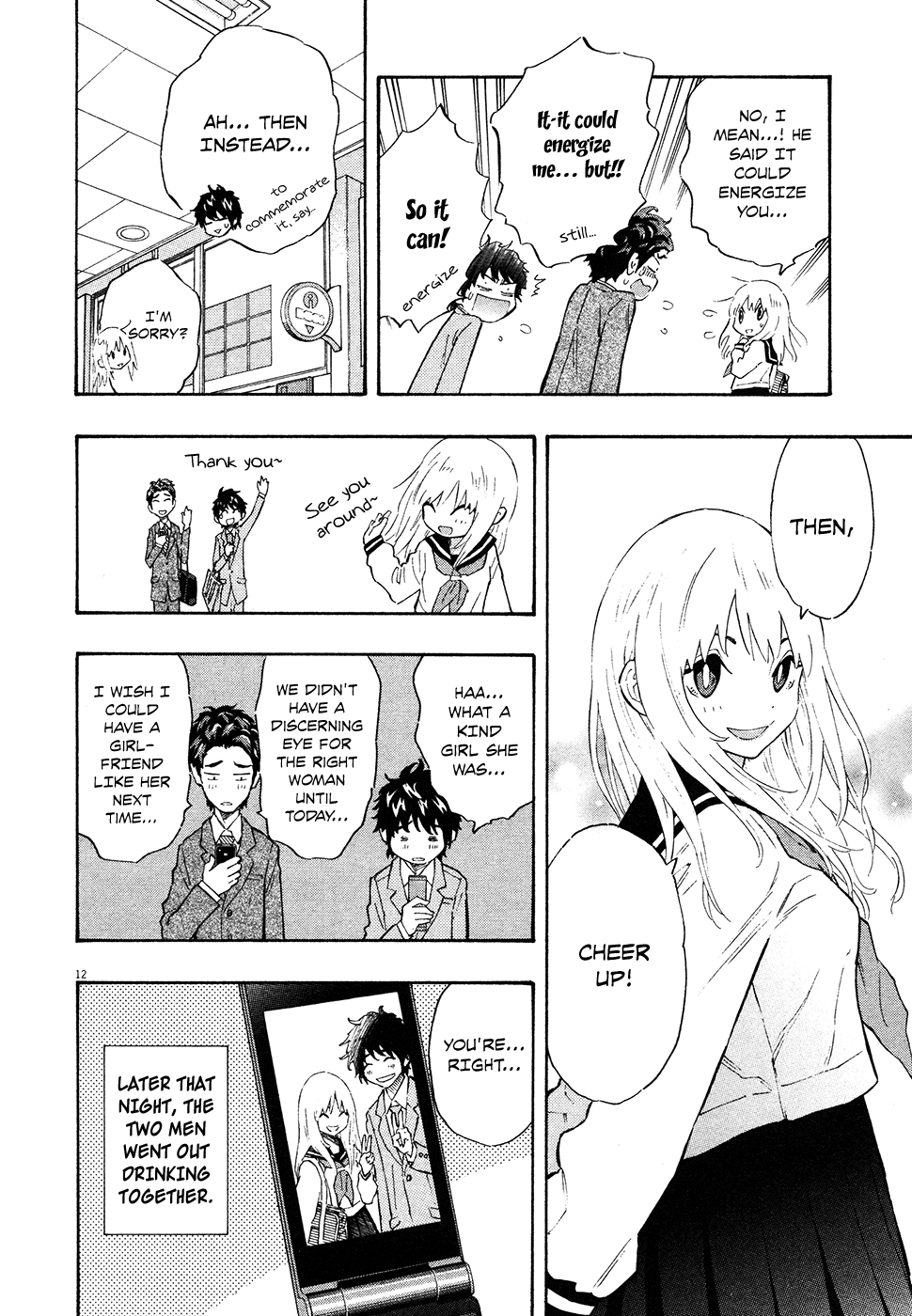 Page 12