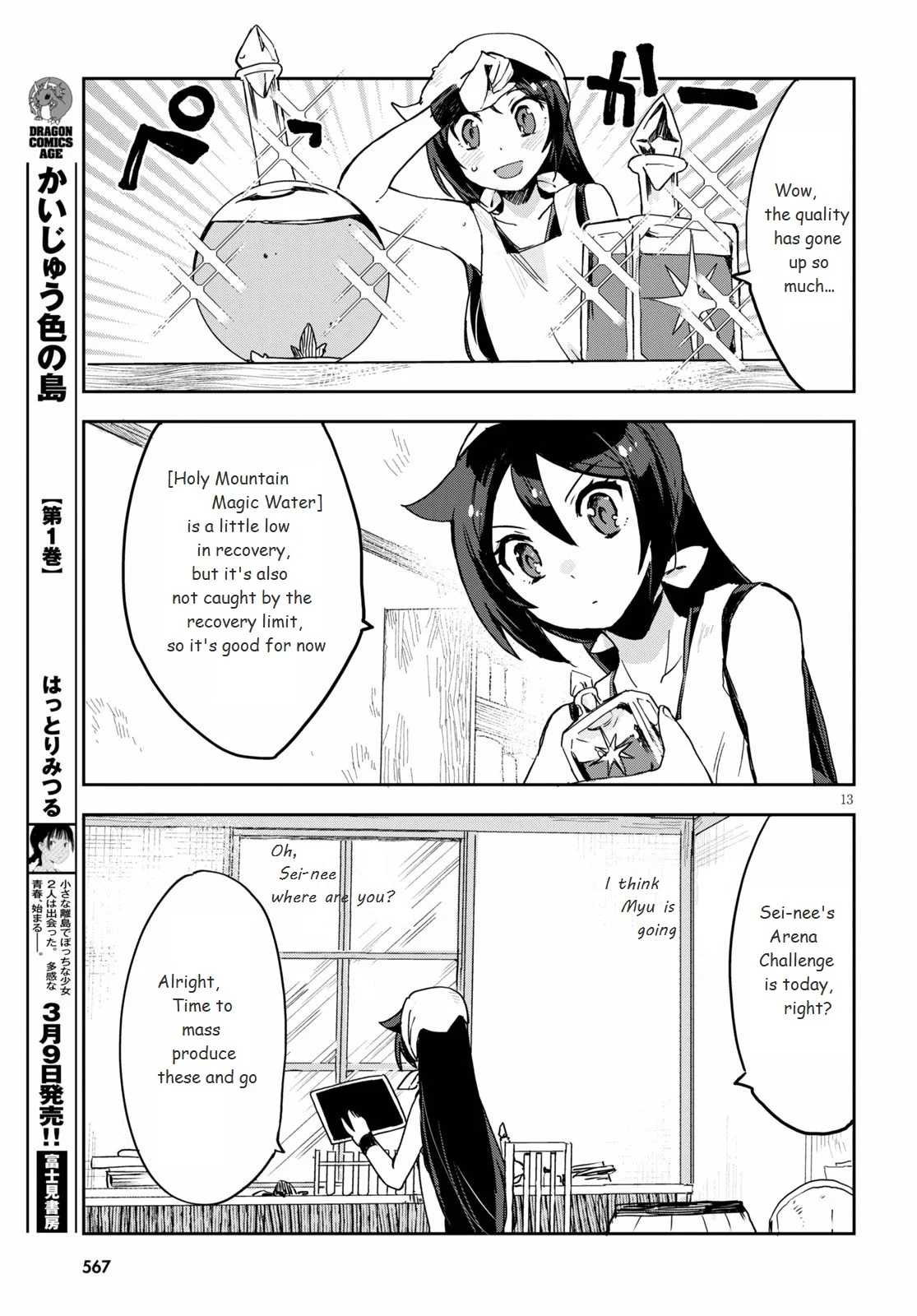 Page 13