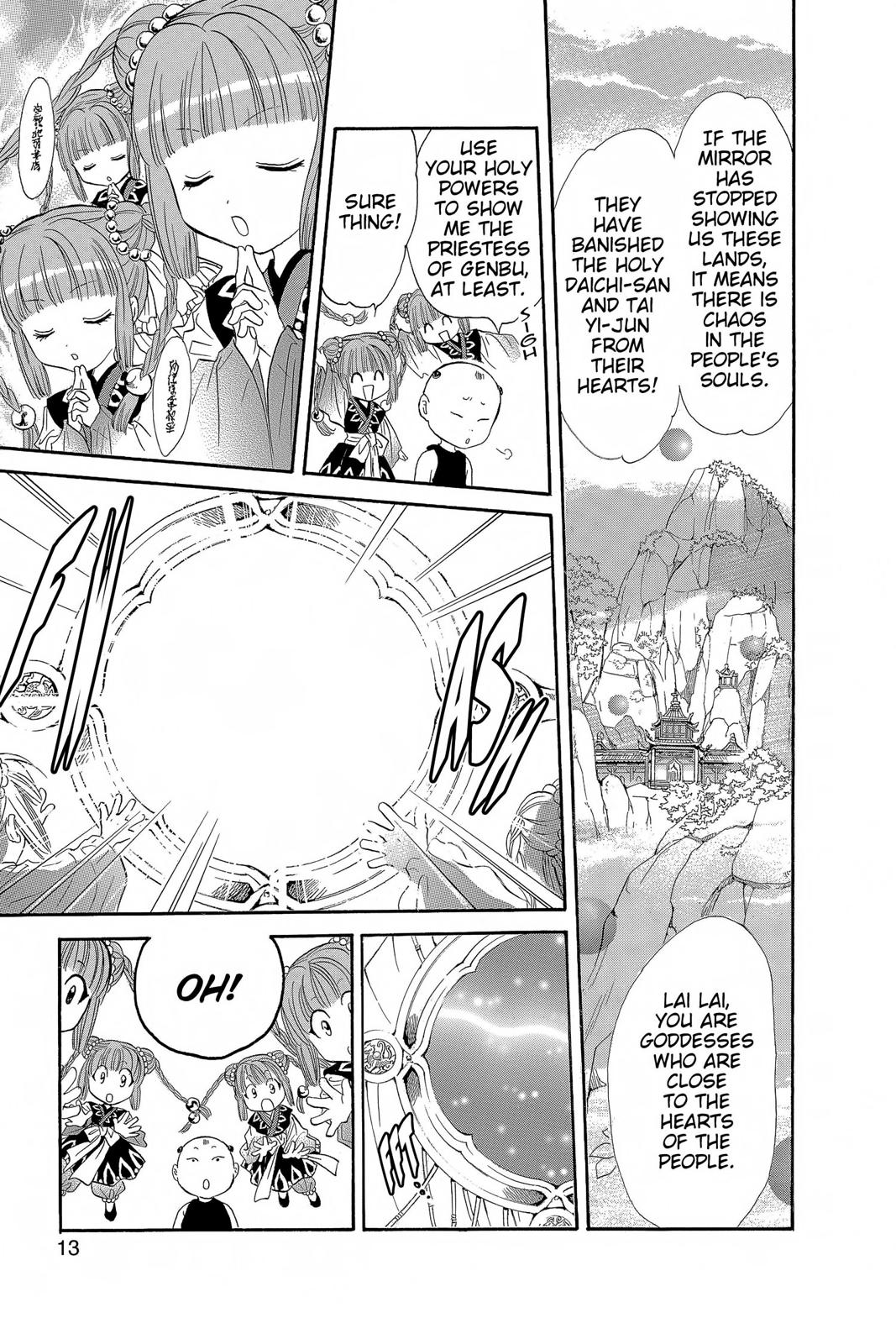 Page 13