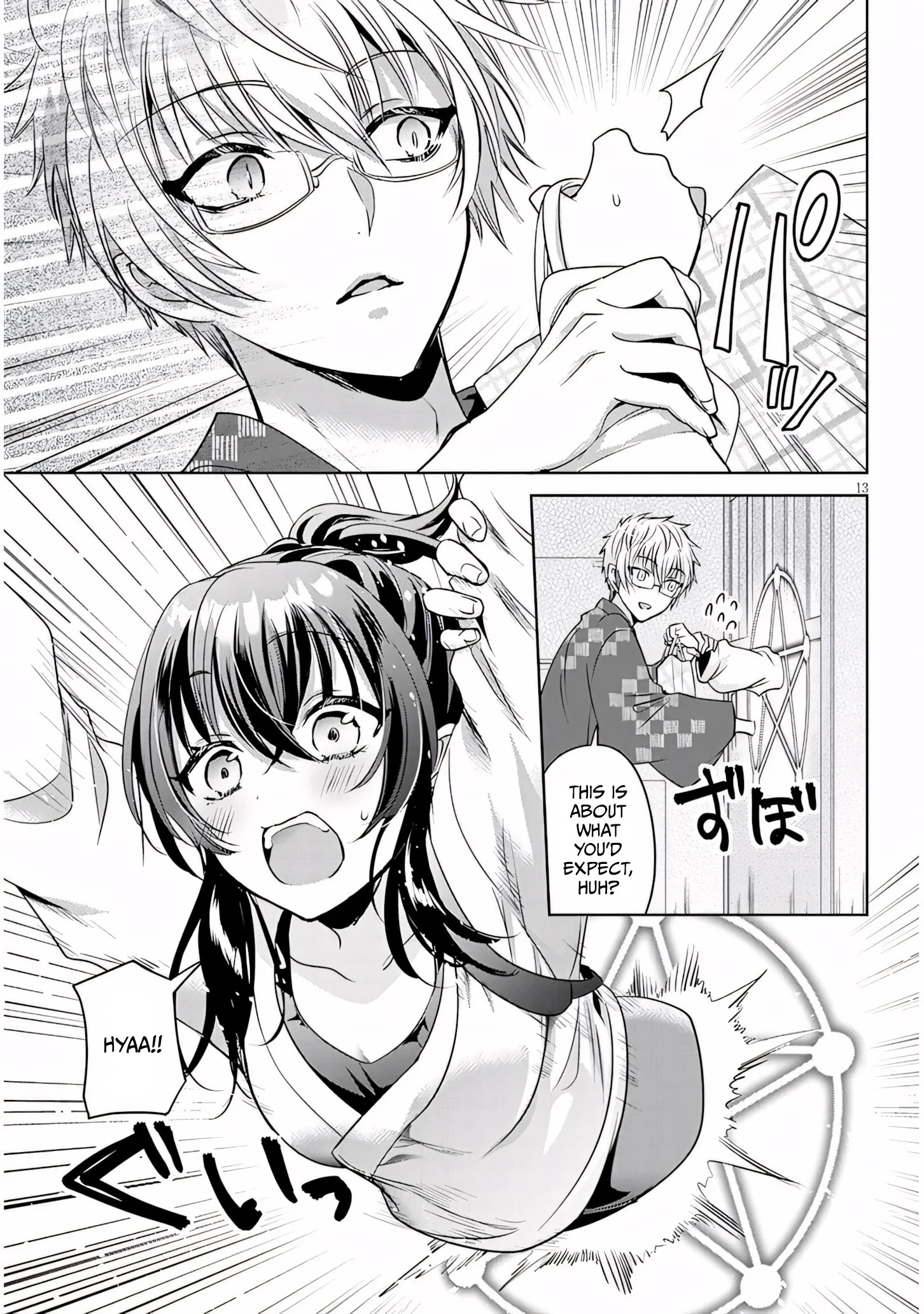 Page 13