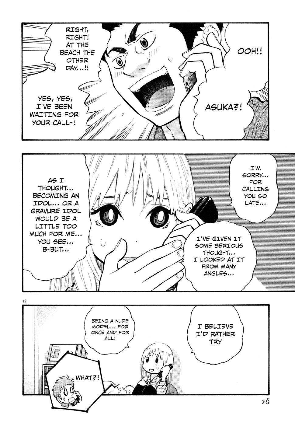 Page 12