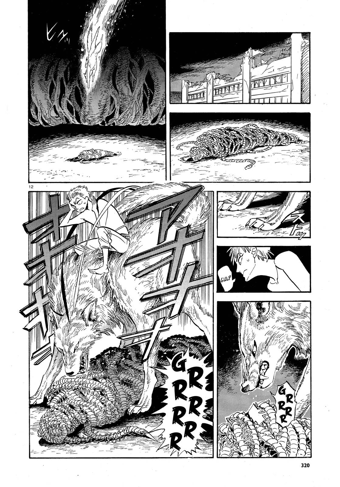 Page 12