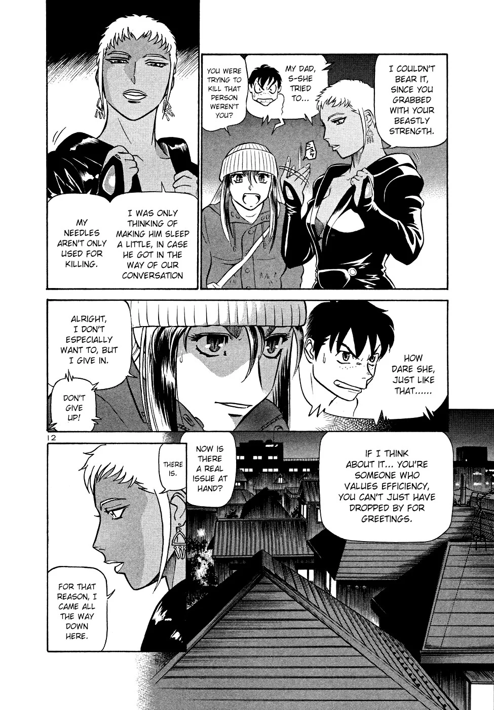 Page 12