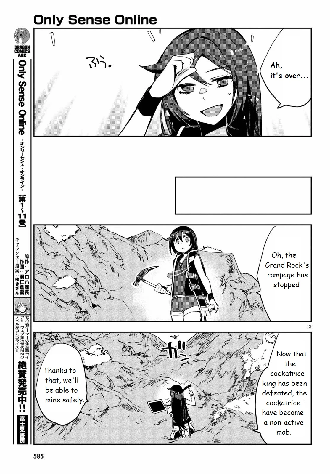 Page 13