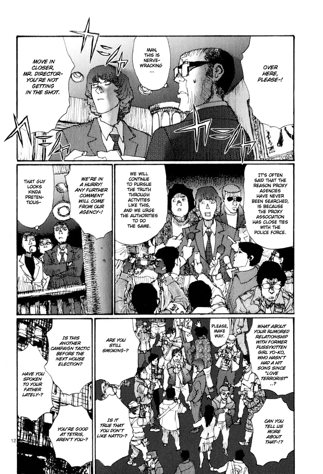 Page 12