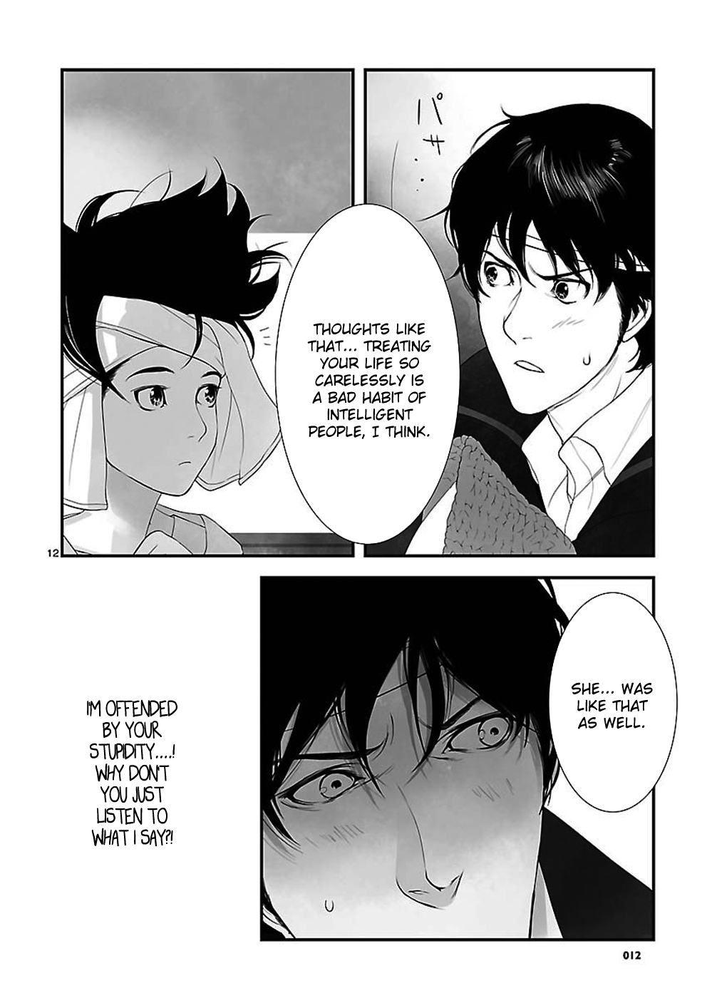 Page 12
