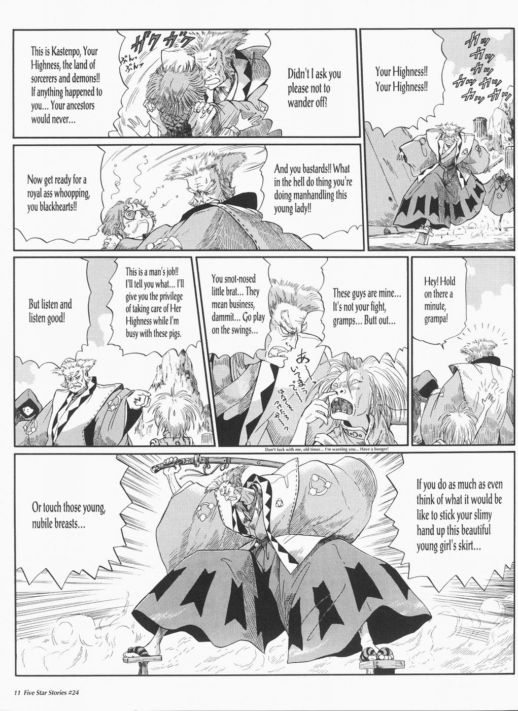 Page 12