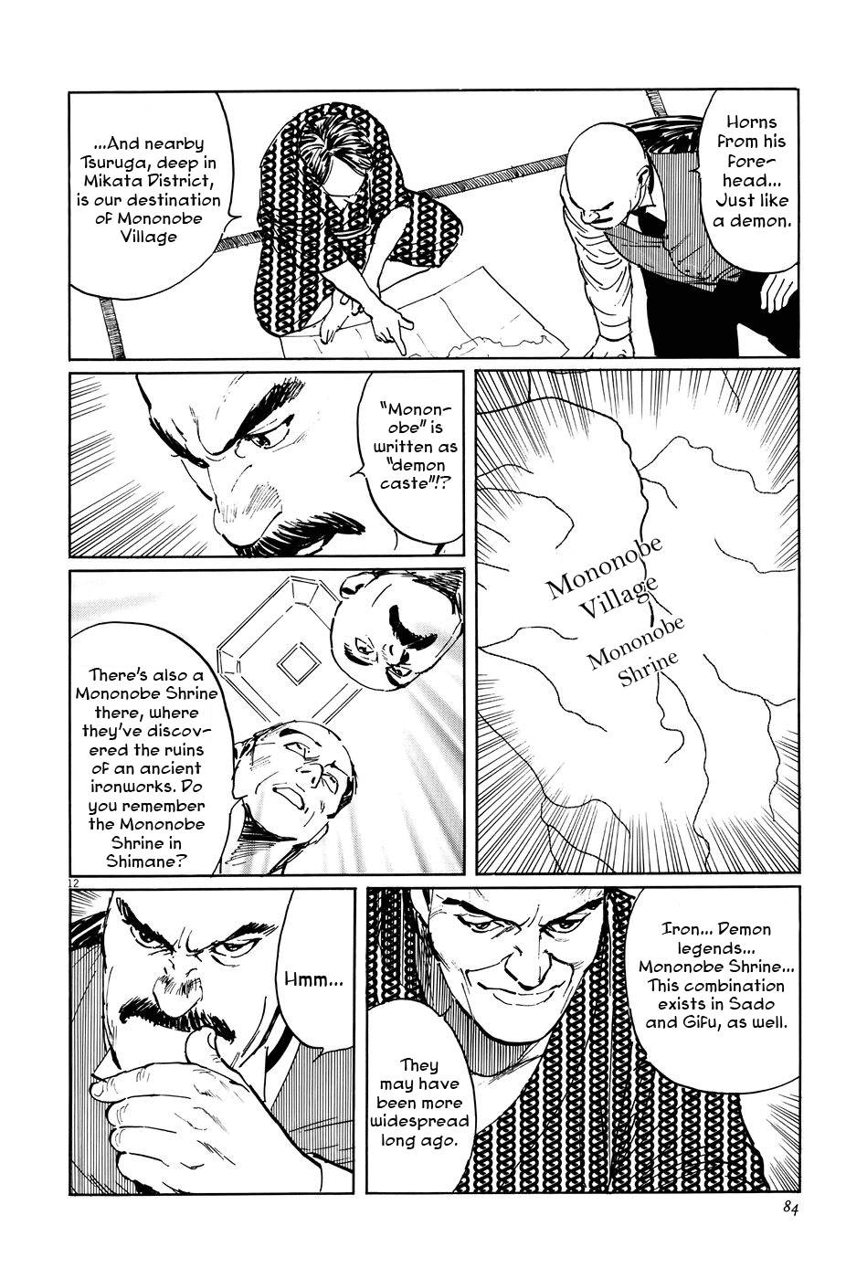 Page 12