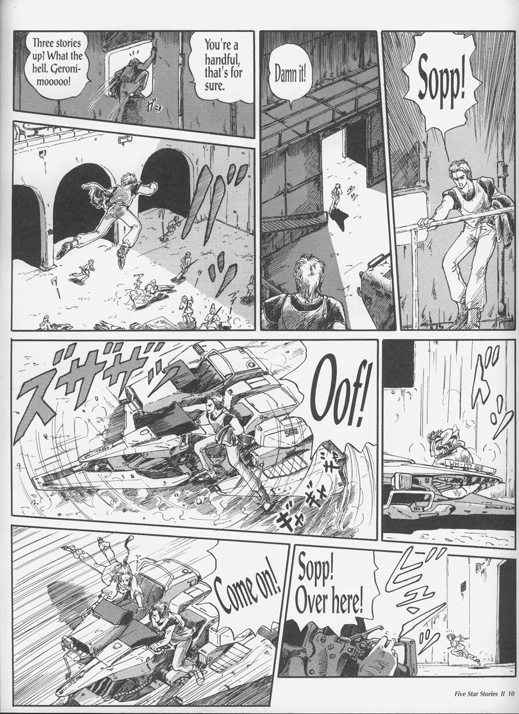 Page 12