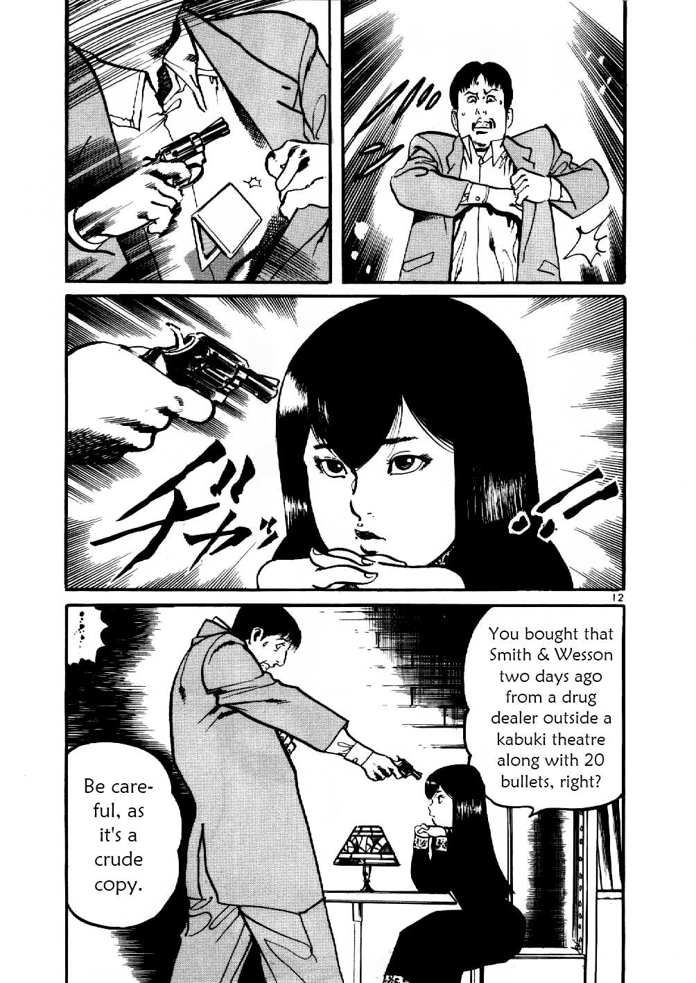 Page 12