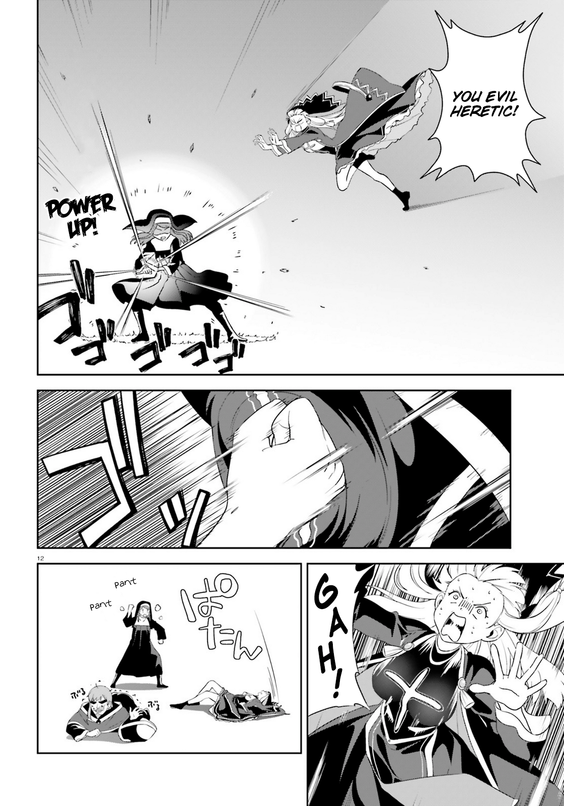 Page 12