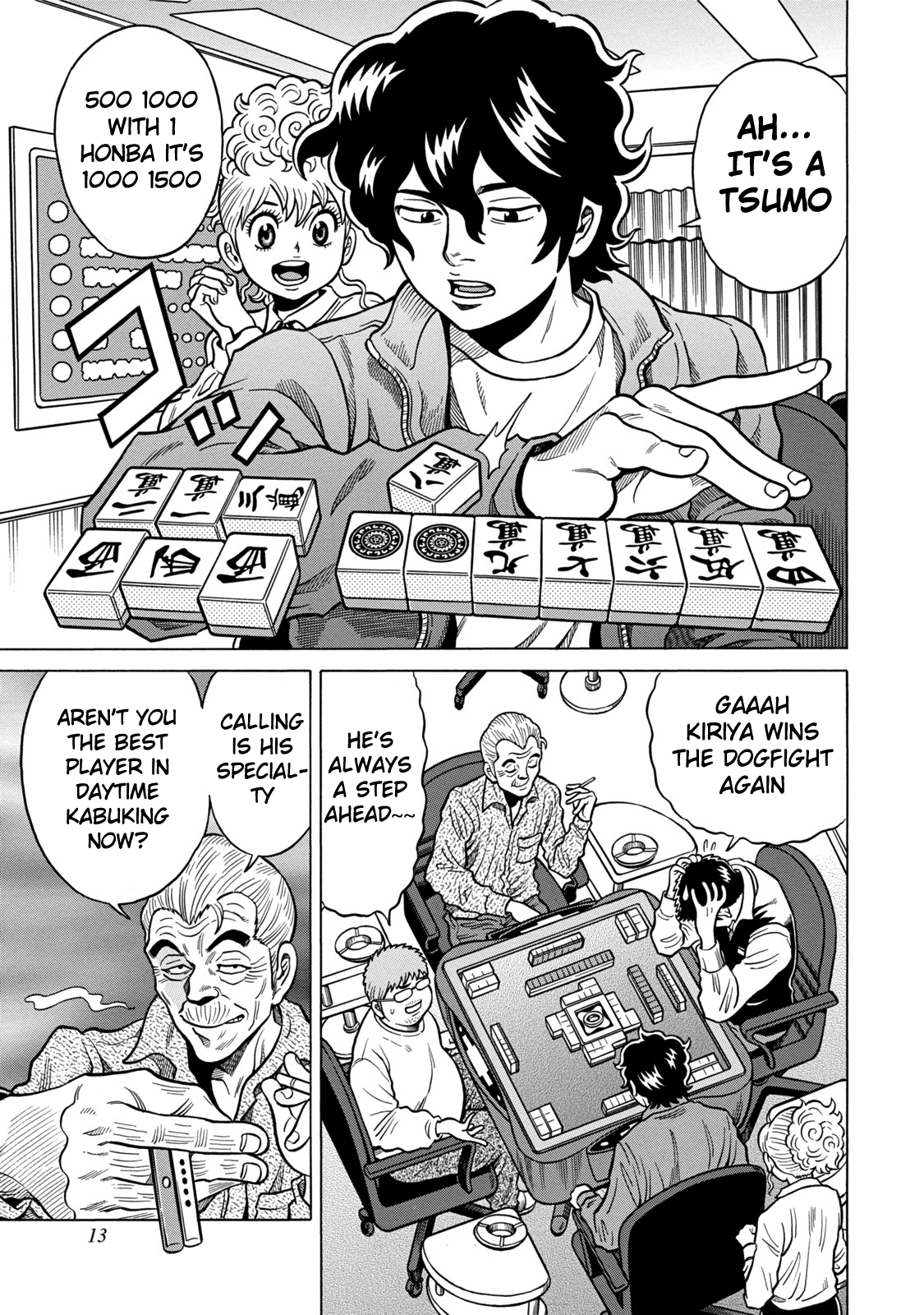 Page 12