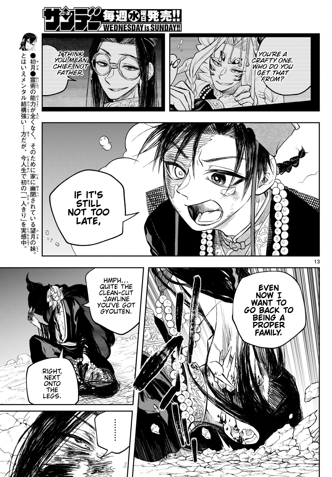 Page 13