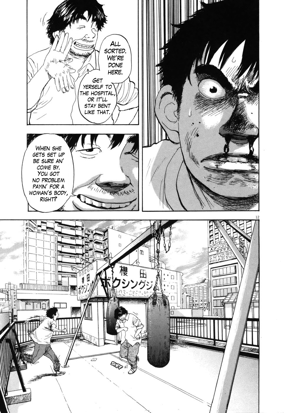 Page 12