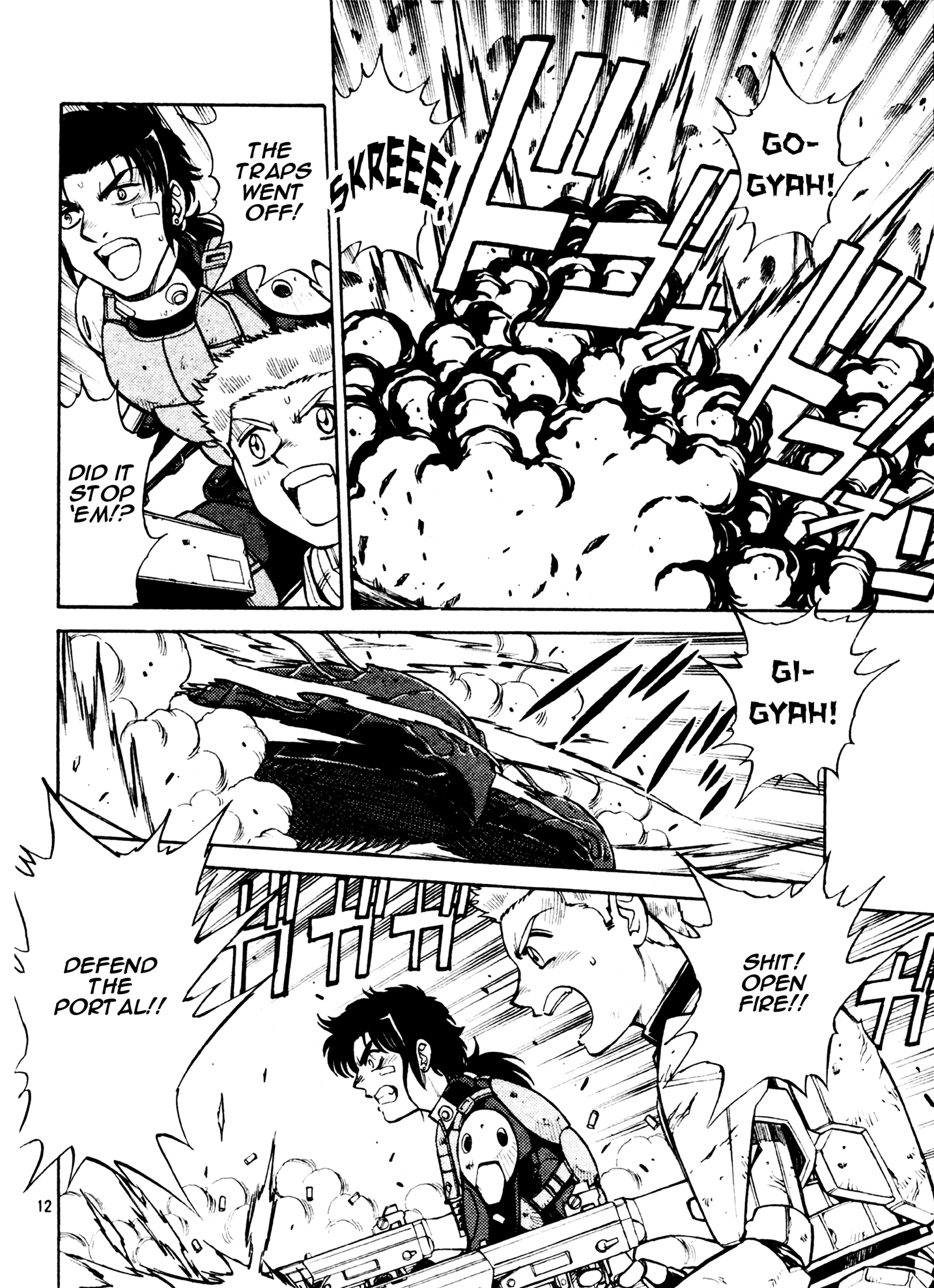 Page 12