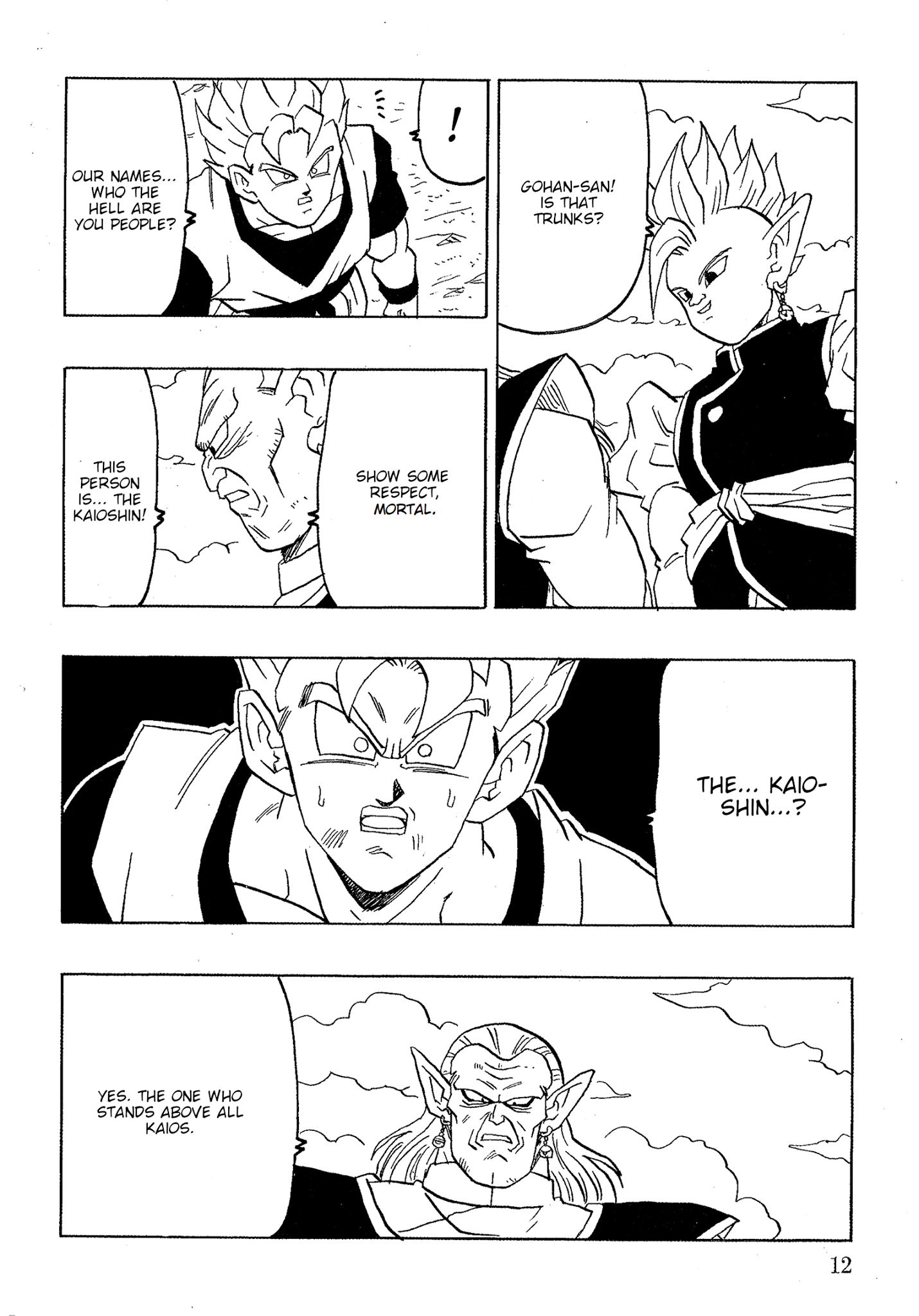 Page 12