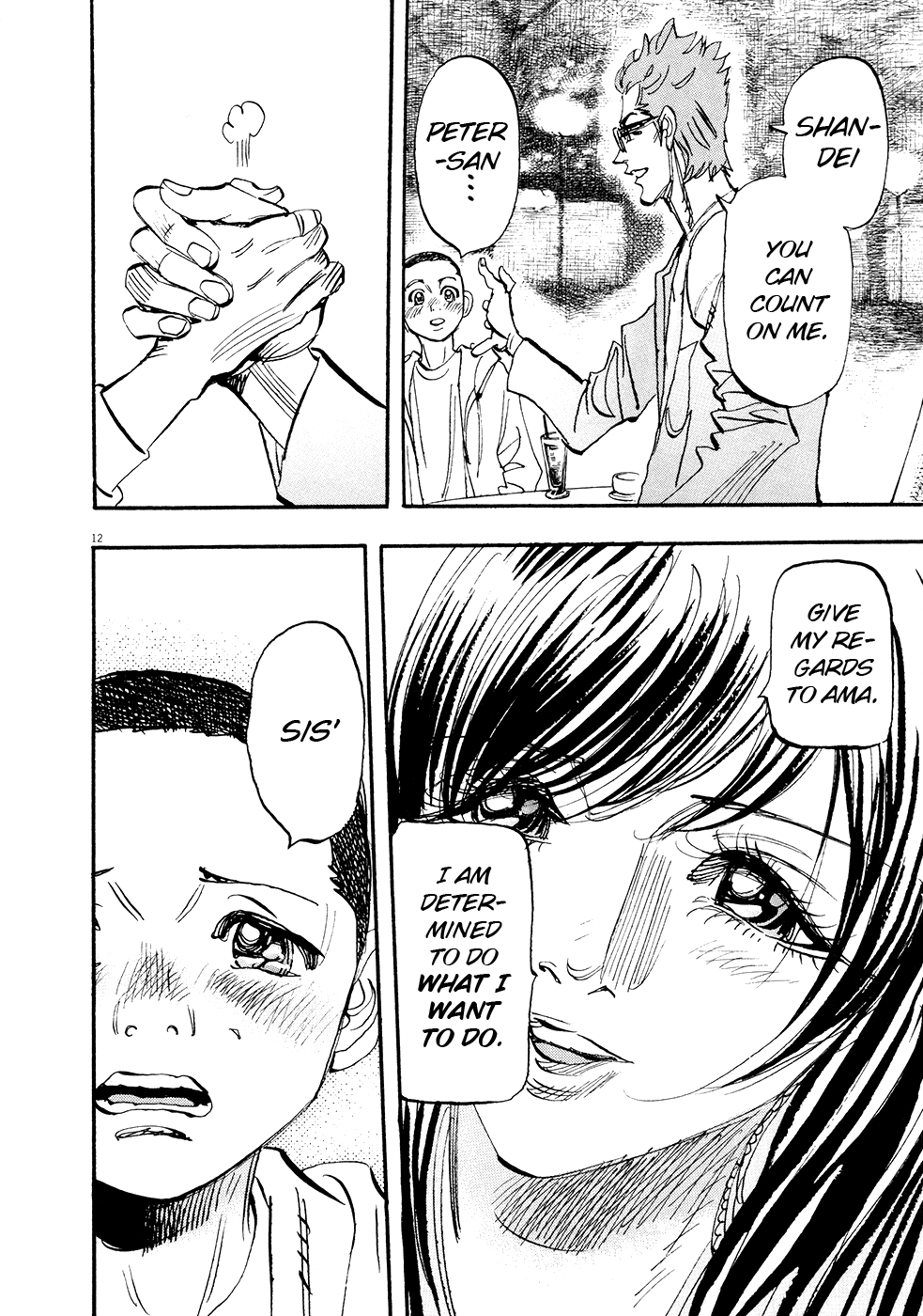 Page 12