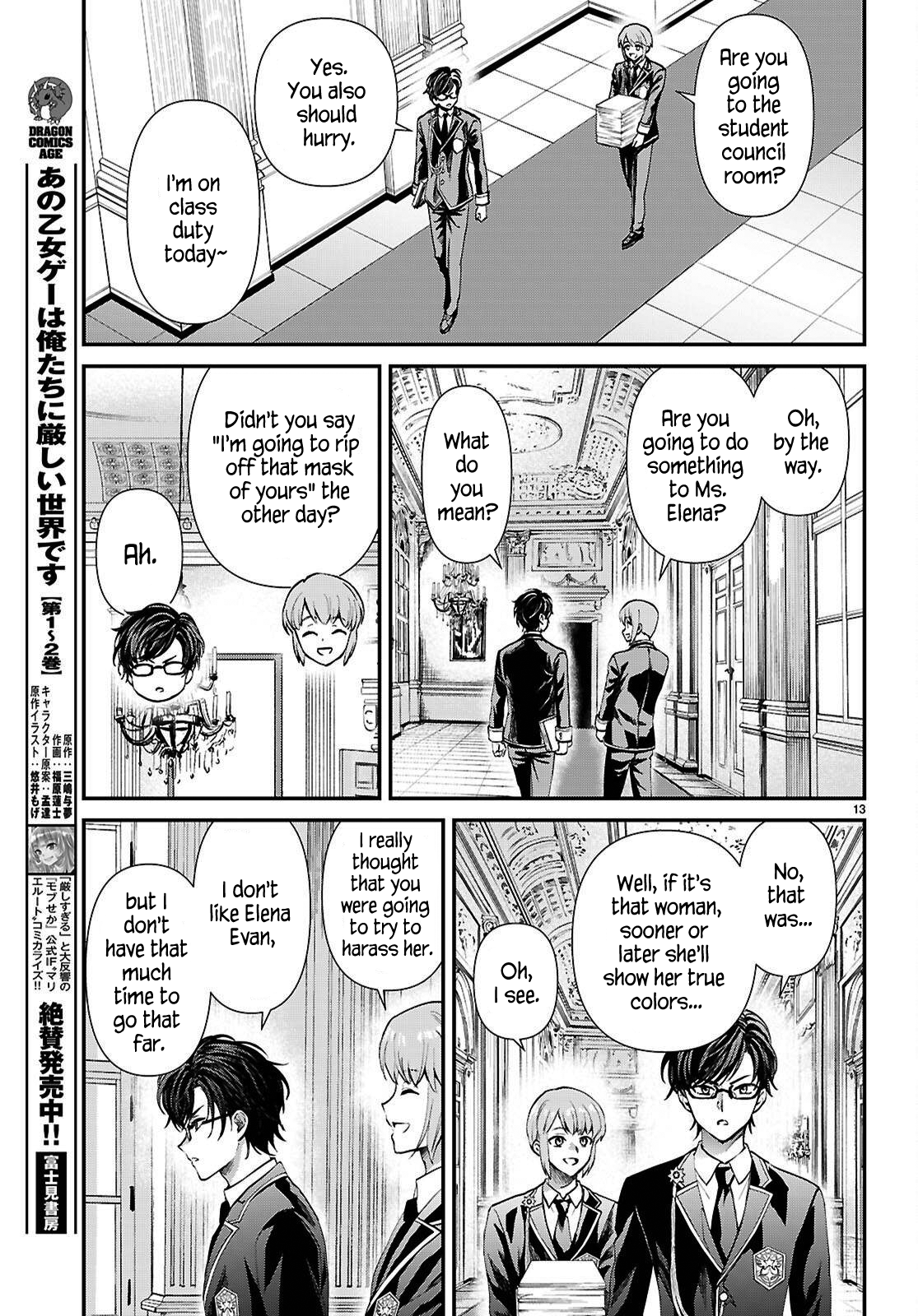 Page 13
