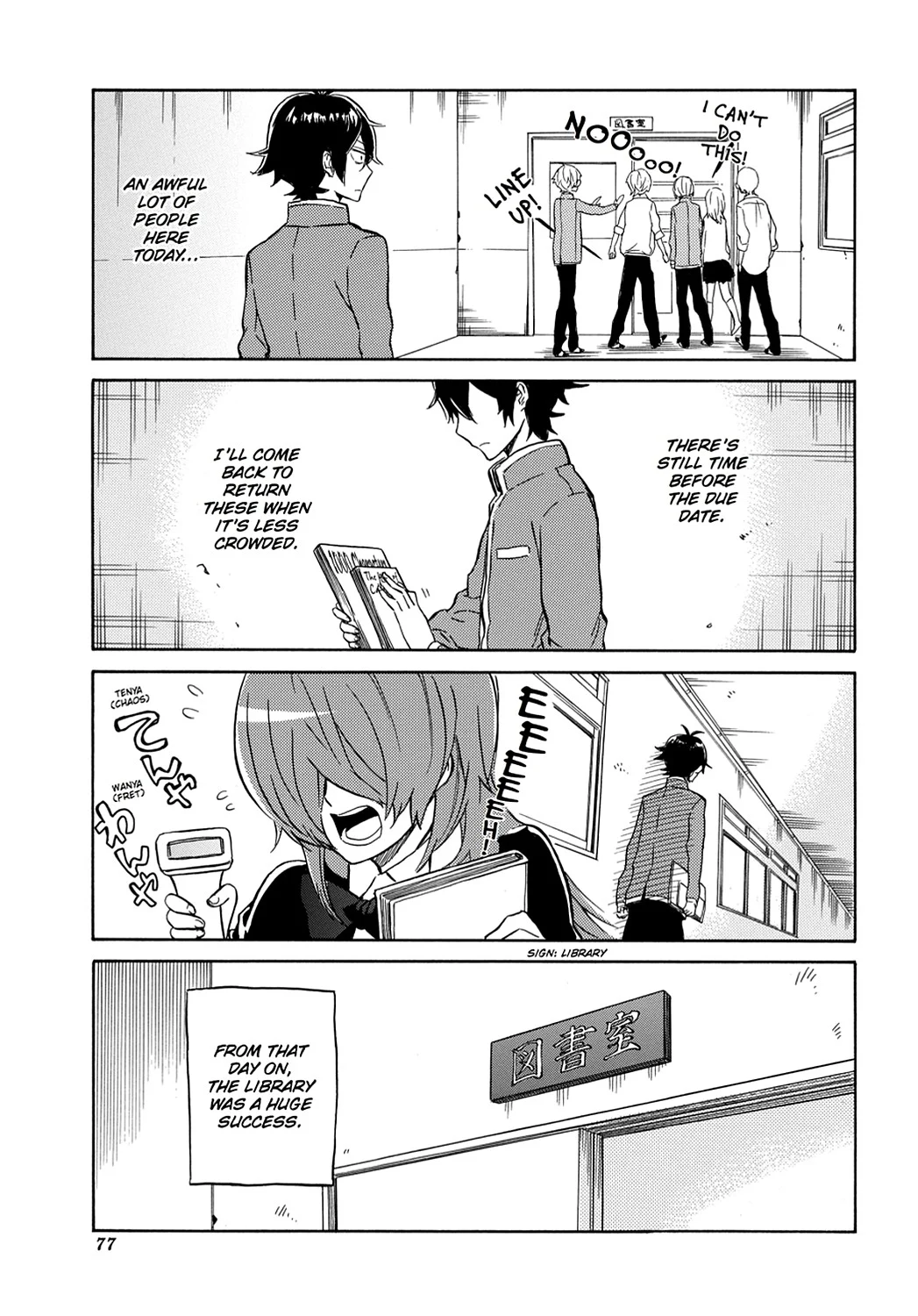 Page 13