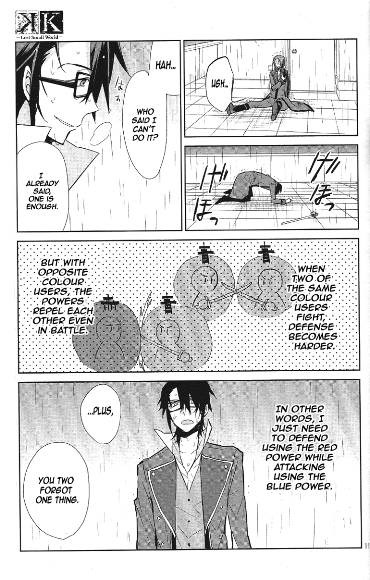 Page 12