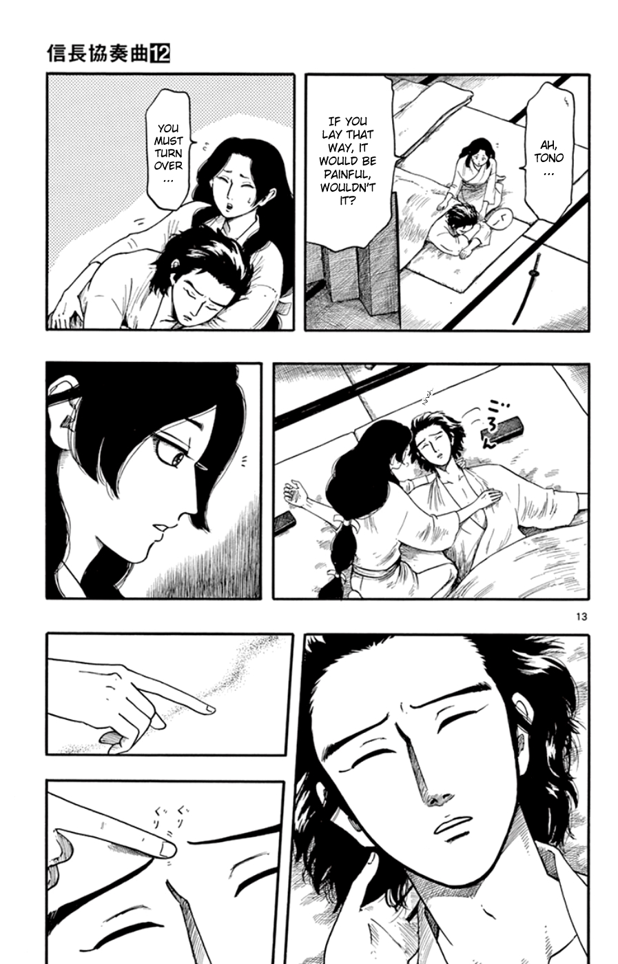 Page 13