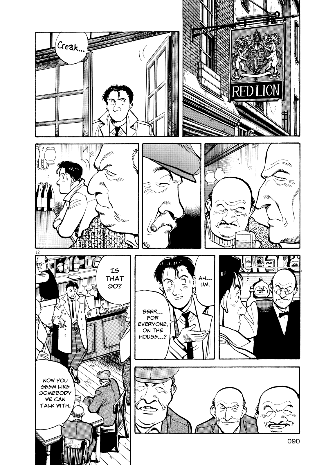 Page 12