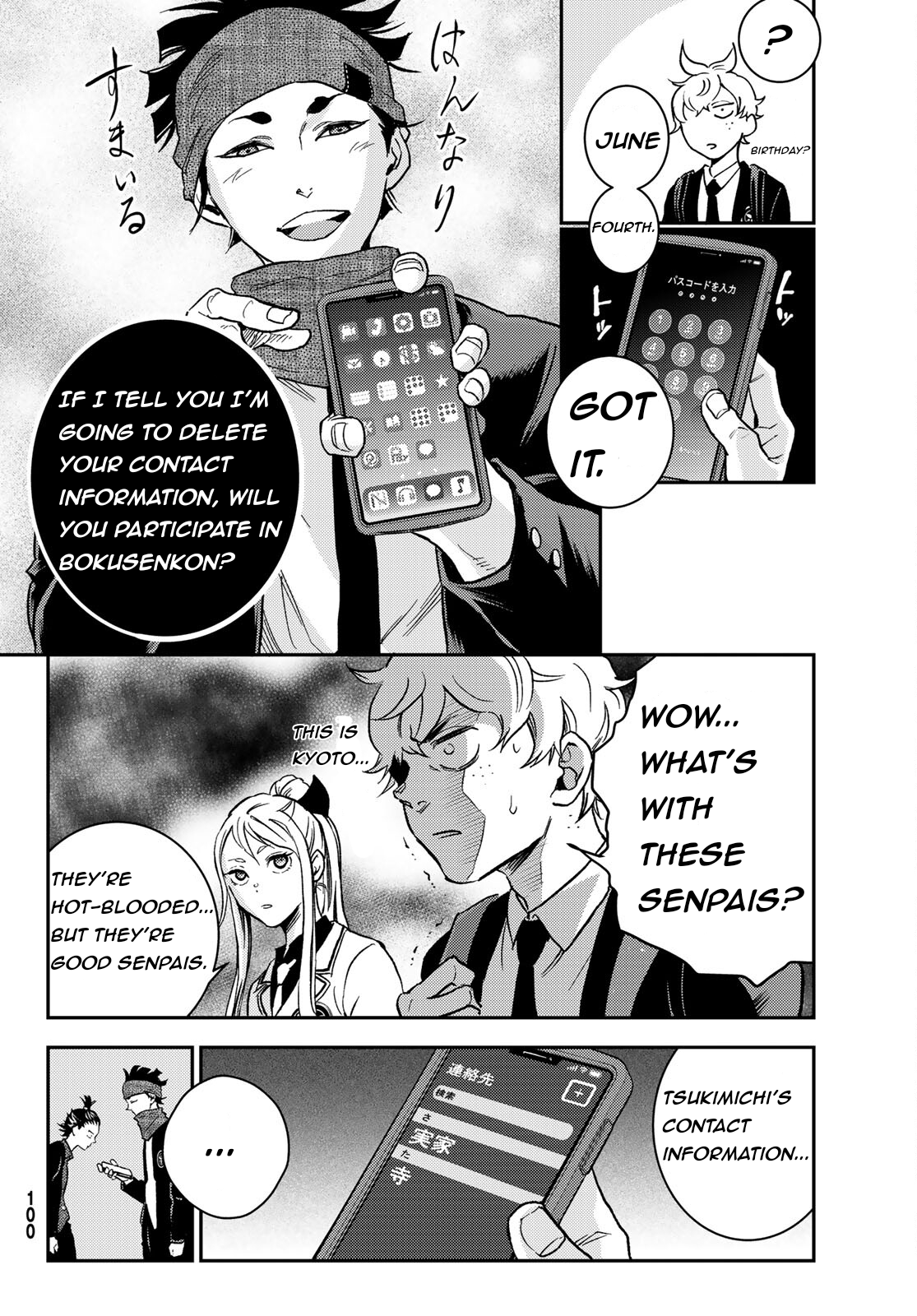 Page 13