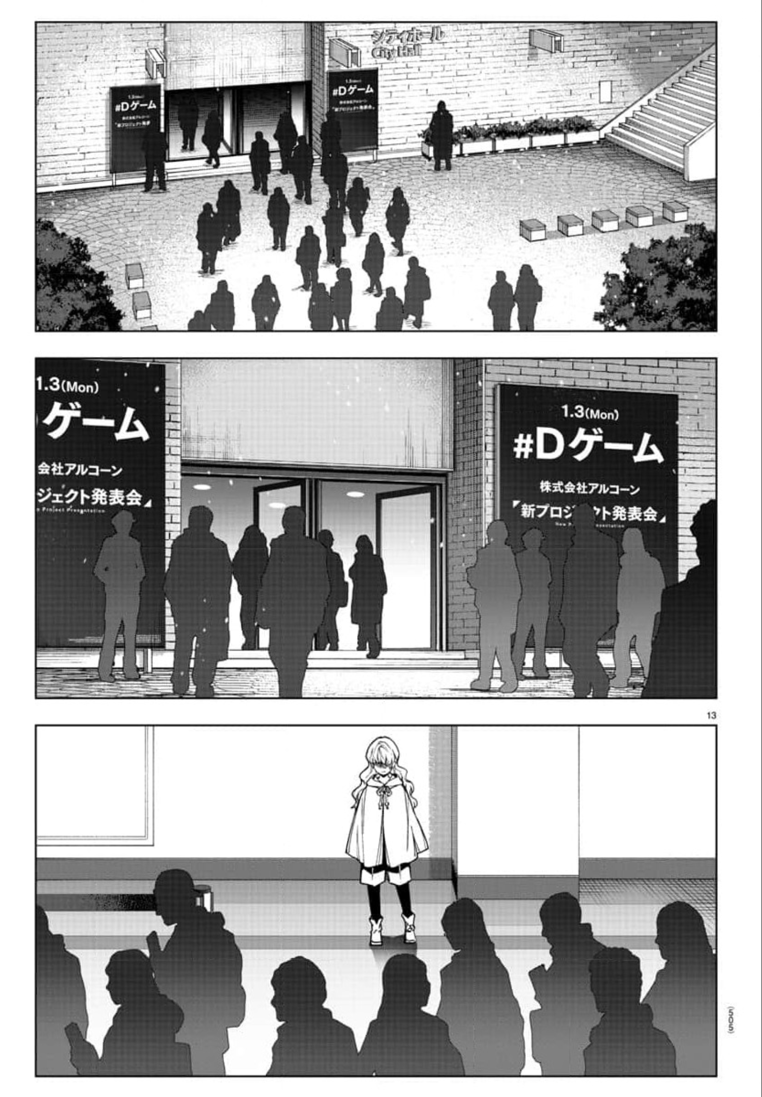 Page 13
