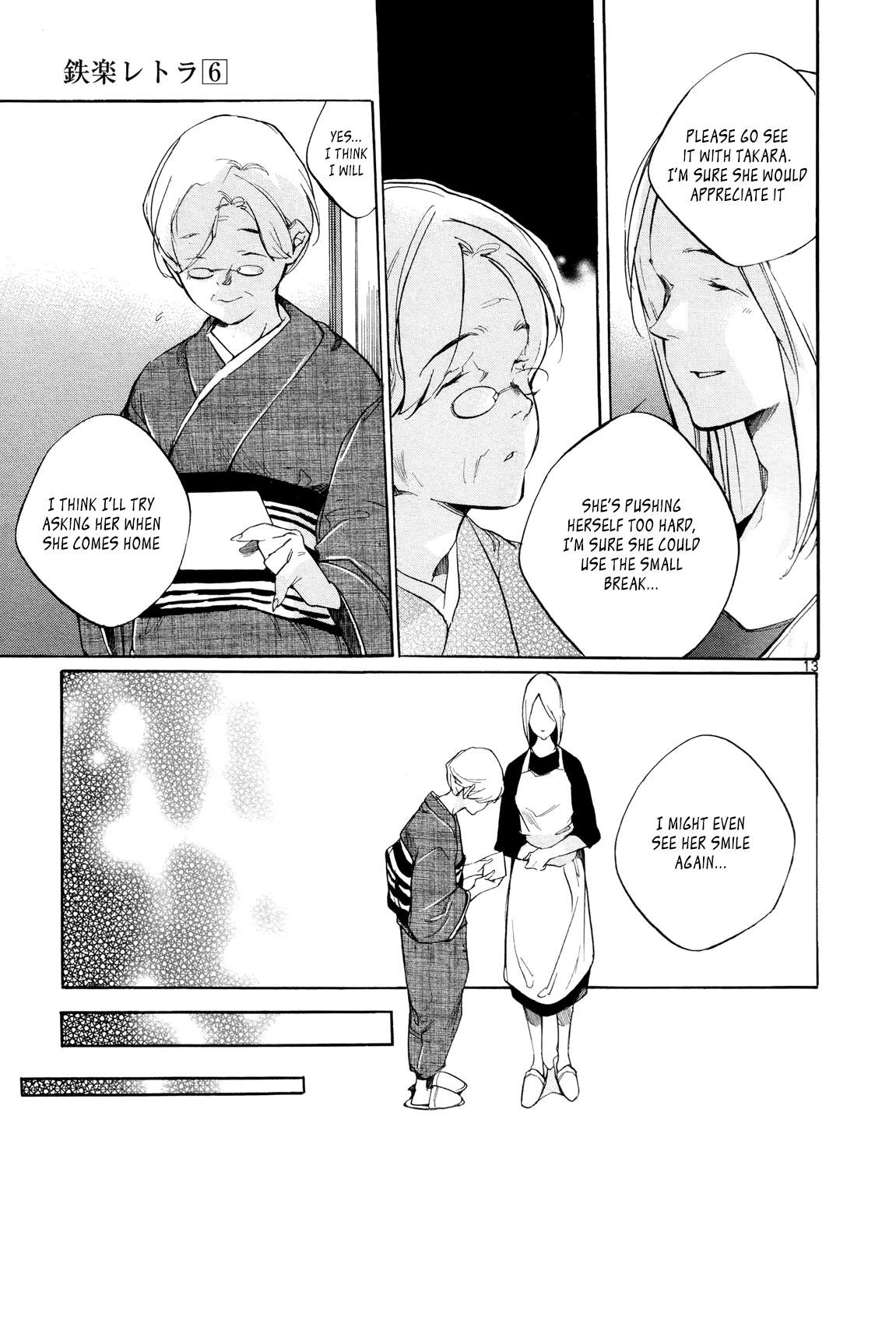 Page 13