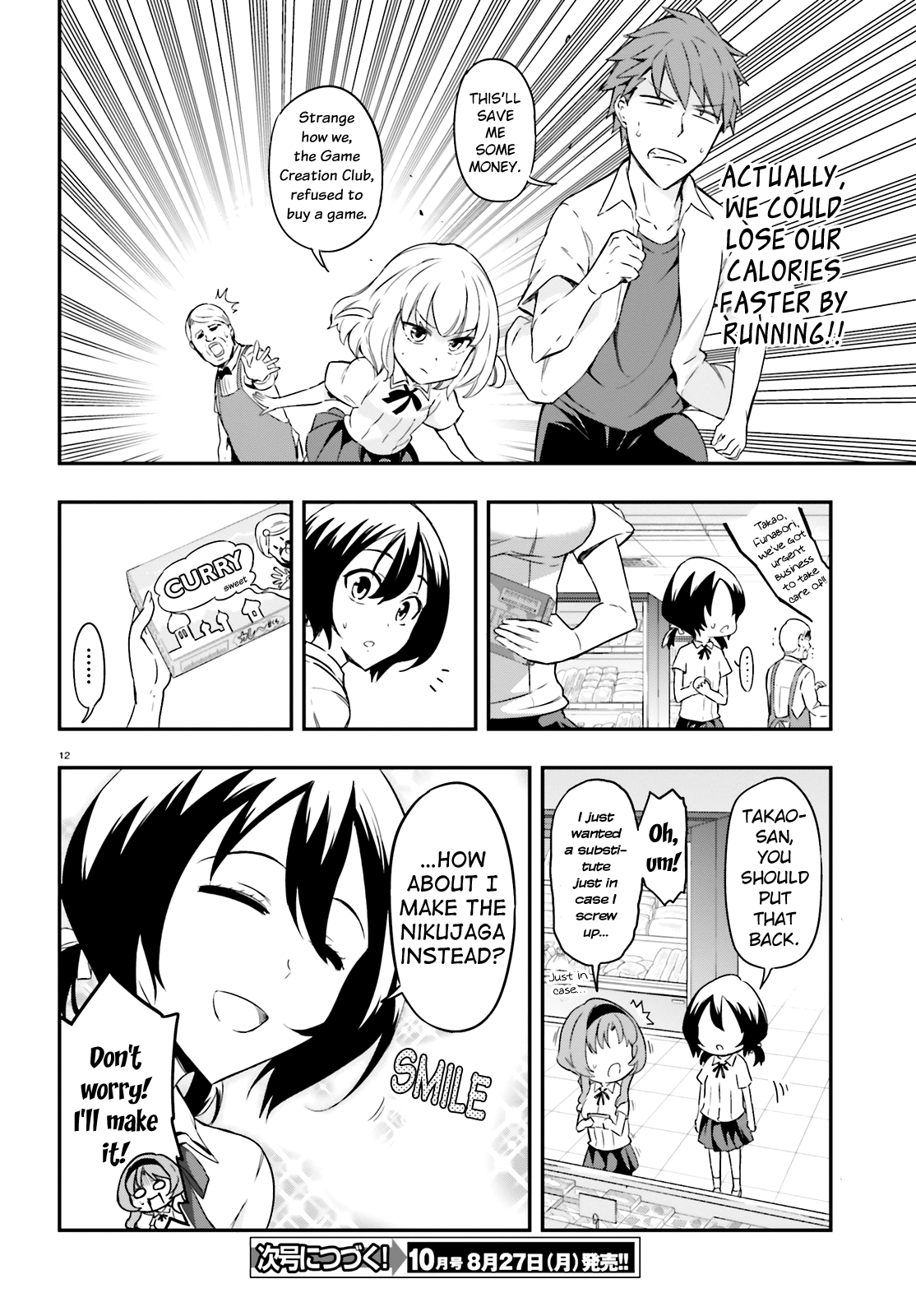 Page 12