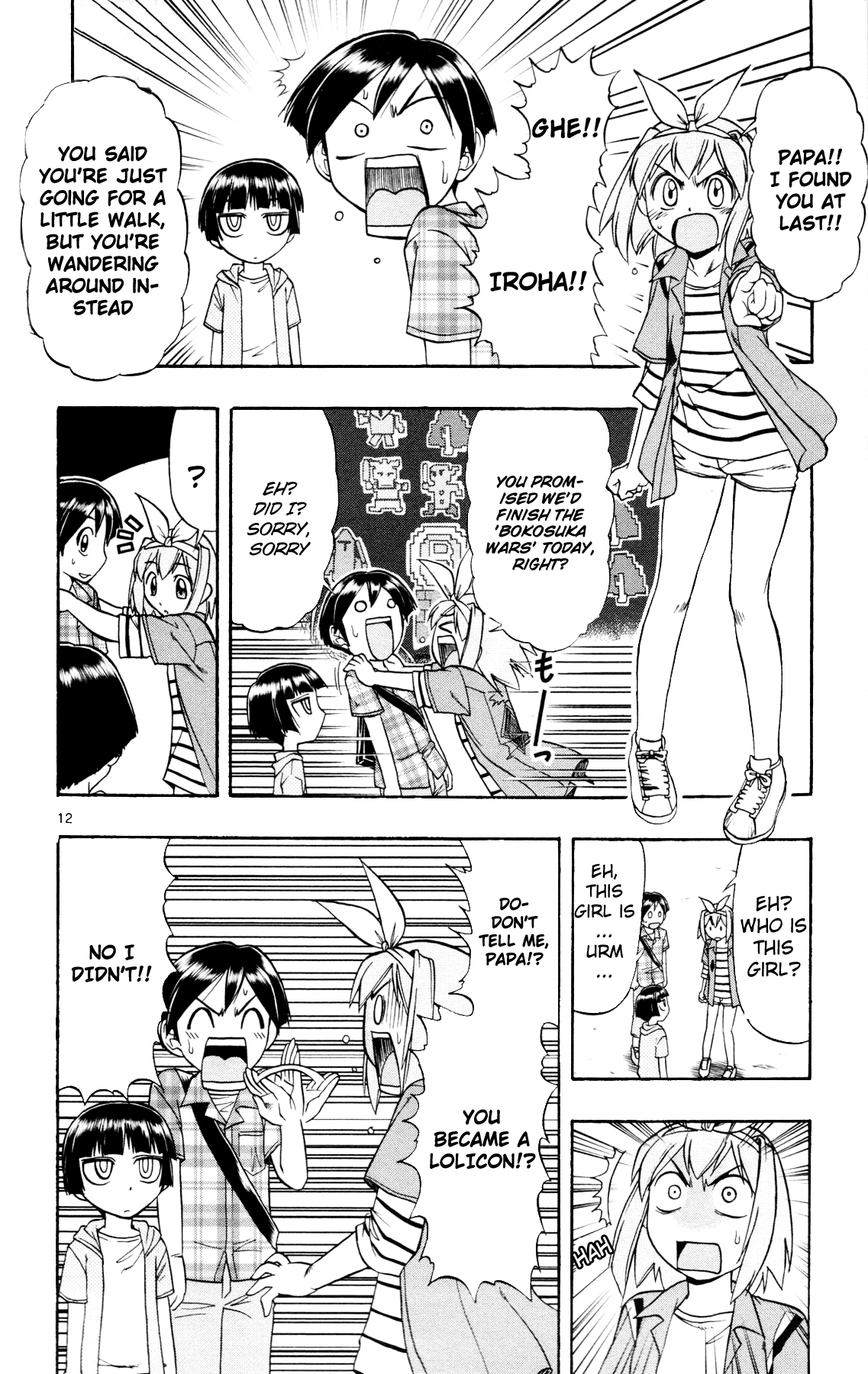 Page 12